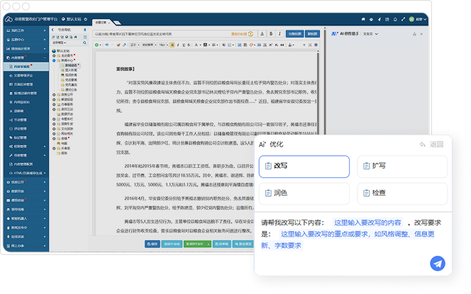 提示詞模板庫，實現(xiàn)風格統(tǒng)一批量產(chǎn)出