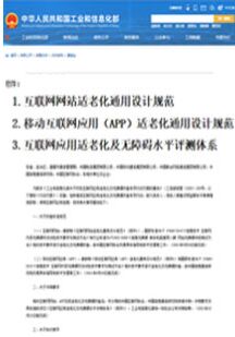 符合國(guó)家相關(guān)規(guī)范和標(biāo)準(zhǔn) 符合國(guó)家相關(guān)規(guī)范和標(biāo)準(zhǔn)