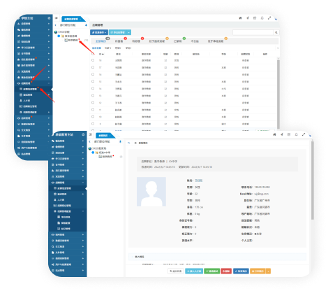 后臺應(yīng)聘管理 后臺應(yīng)聘管理