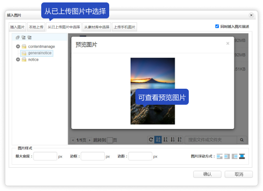 上傳文件的重復(fù)使用 上傳文件的重復(fù)使用