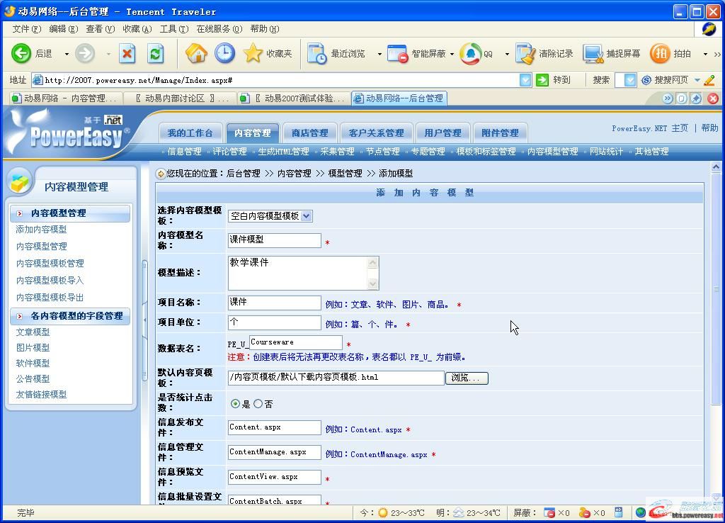dvubb 圖片點(diǎn)擊可在新窗口打開(kāi)查看