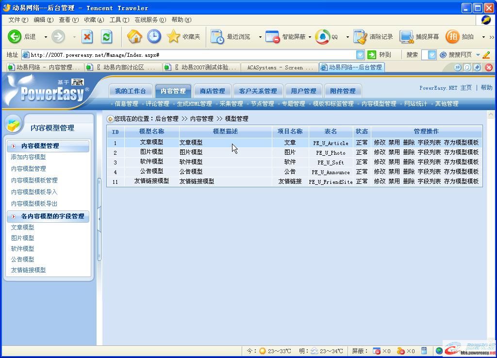 dvubb 圖片點(diǎn)擊可在新窗口打開(kāi)查看