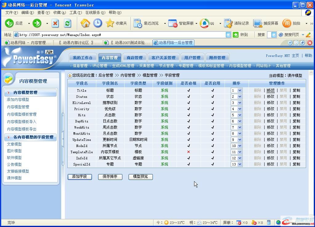 dvubb 圖片點(diǎn)擊可在新窗口打開(kāi)查看