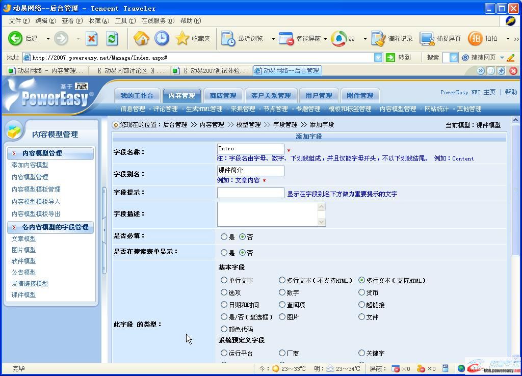 dvubb 圖片點(diǎn)擊可在新窗口打開(kāi)查看