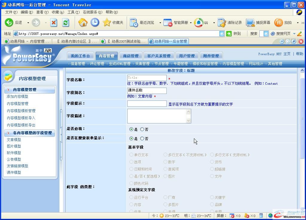 dvubb 圖片點(diǎn)擊可在新窗口打開(kāi)查看