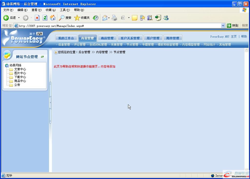 dvubb 圖片點擊可在新窗口打開查看