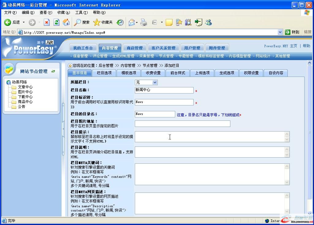 dvubb 圖片點擊可在新窗口打開查看
