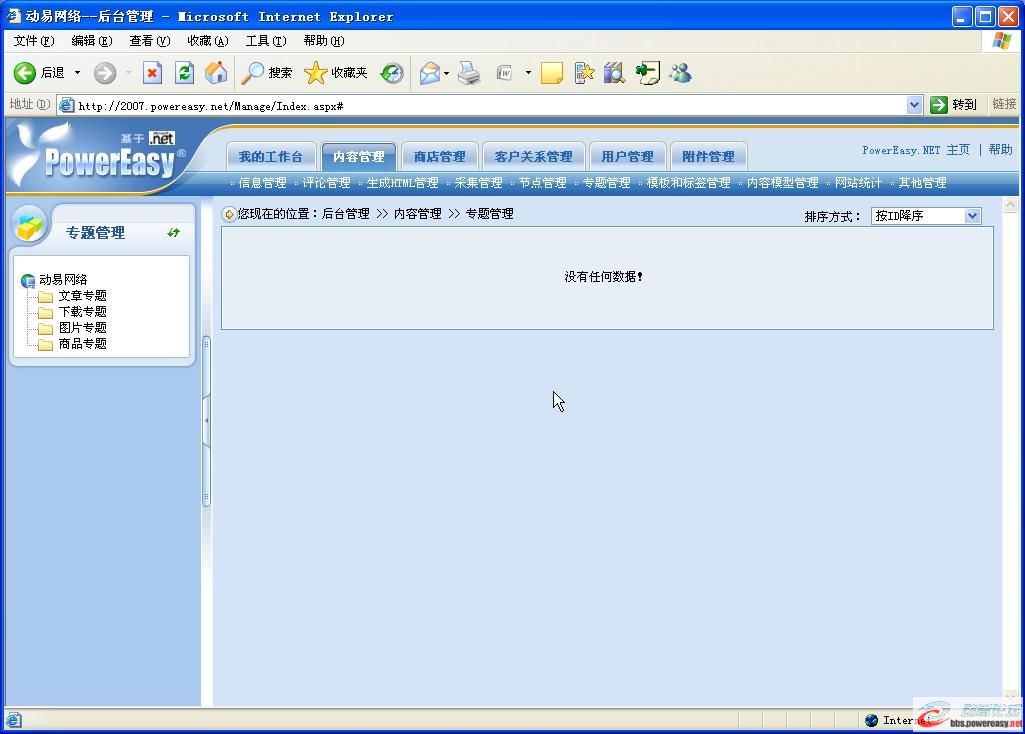 dvubb 圖片點擊可在新窗口打開查看