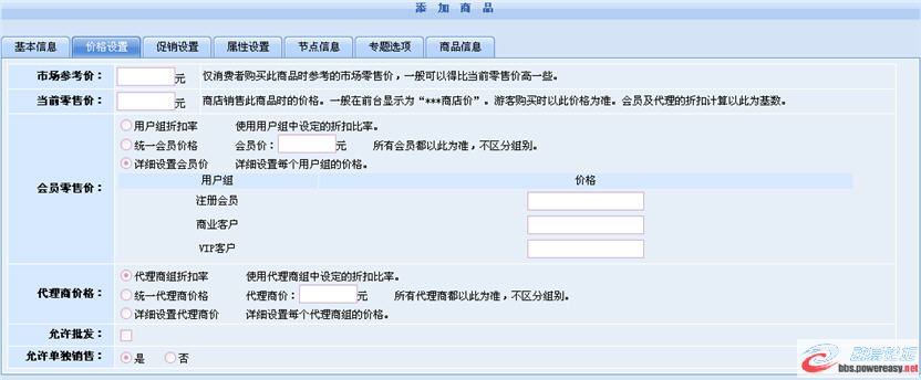 dvubb 圖片點(diǎn)擊可在新窗口打開查看