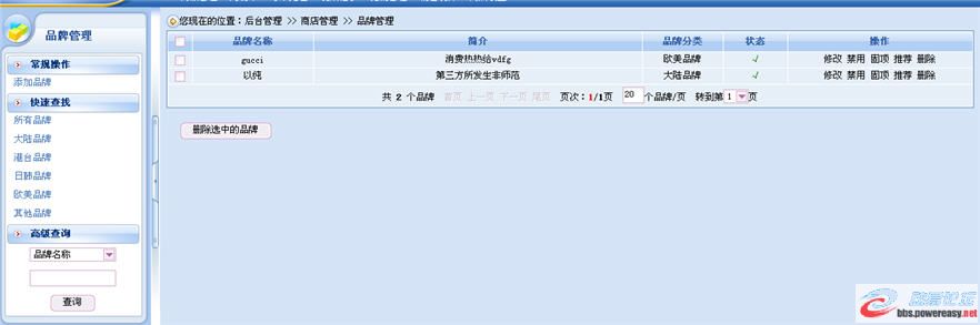 dvubb 圖片點擊可在新窗口打開查看