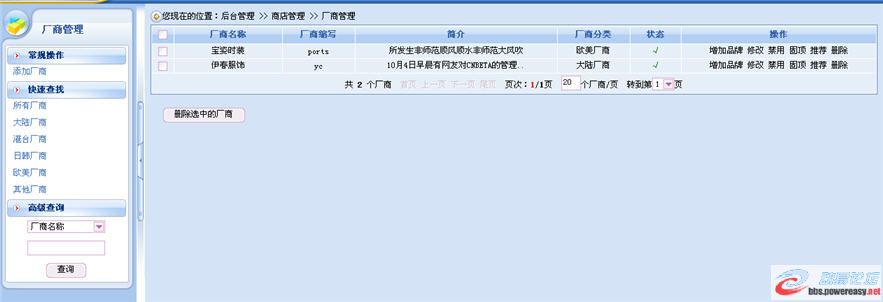 dvubb 圖片點擊可在新窗口打開查看
