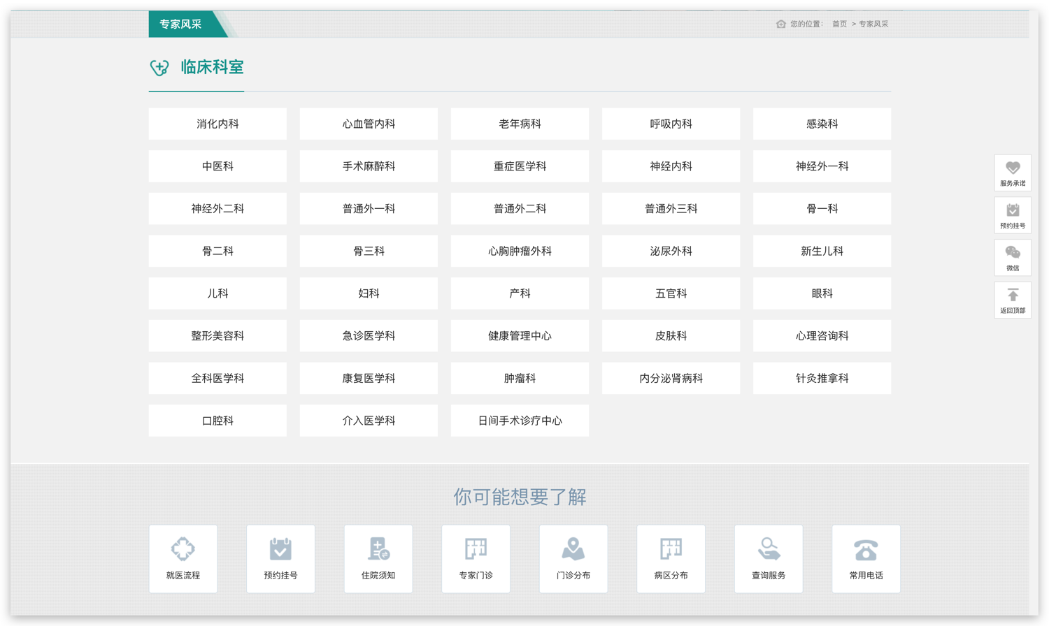 Xnip2025-12-05_11-34-12