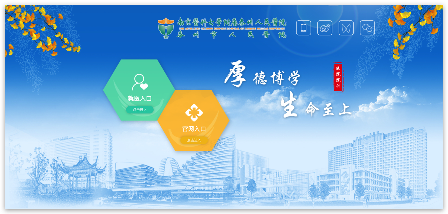 創(chuàng)新的兩種入口方式