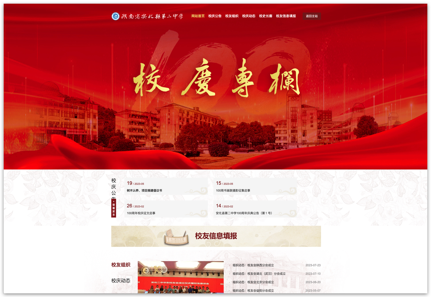 Xnip2025-04-23_08-40-43