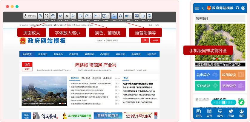 門(mén)戶網(wǎng)站基礎(chǔ)應(yīng)用示例