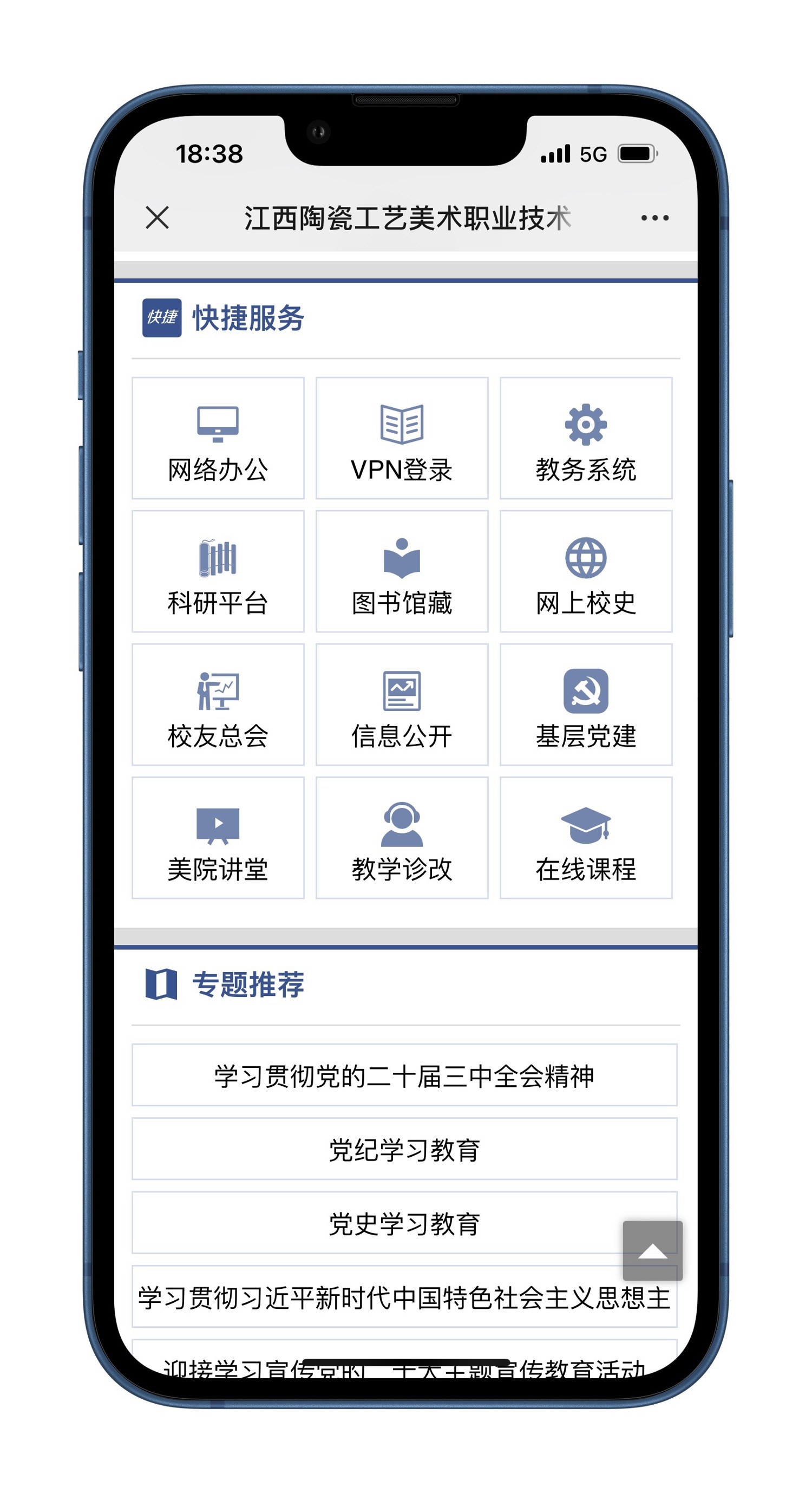 微信圖片_20250317153429