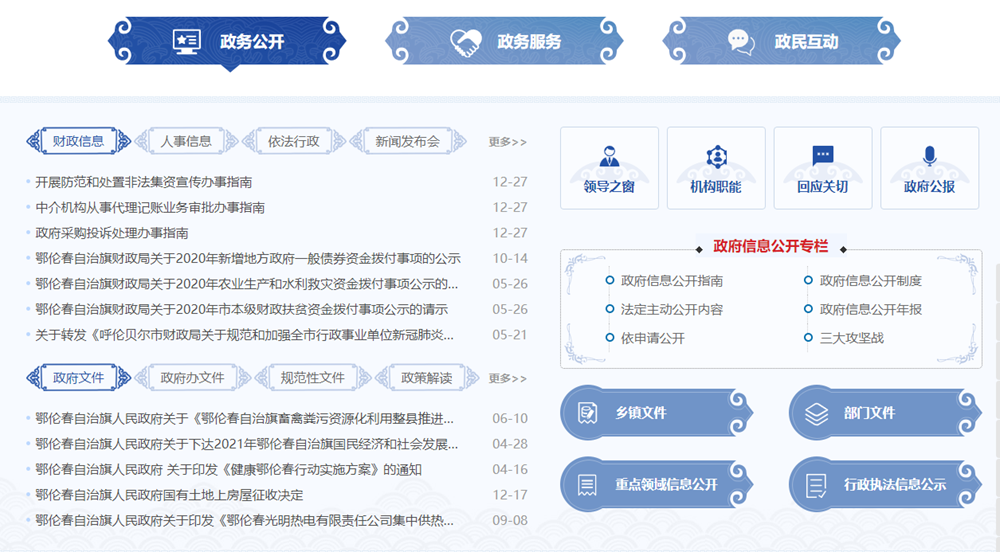 9cc8564a90134f7cb19673c1d312a360.png 9cc8564a90134f7cb19673c1d312a360.png