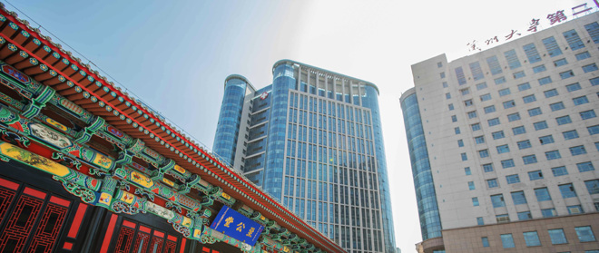 蘭州大學(xué)第二醫(yī)院